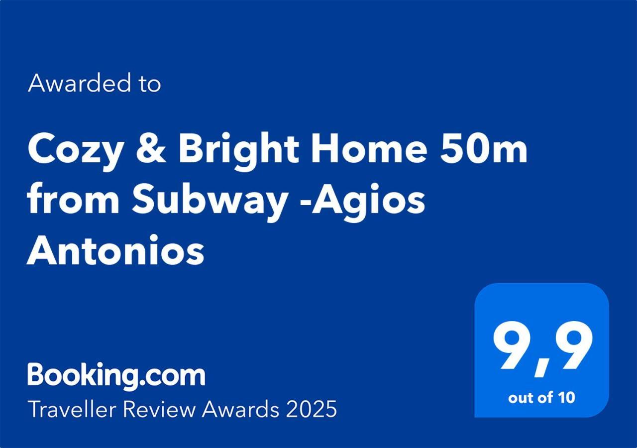 Cozy & Bright Home 50M From Subway -Agios Antonios Atene Esterno foto